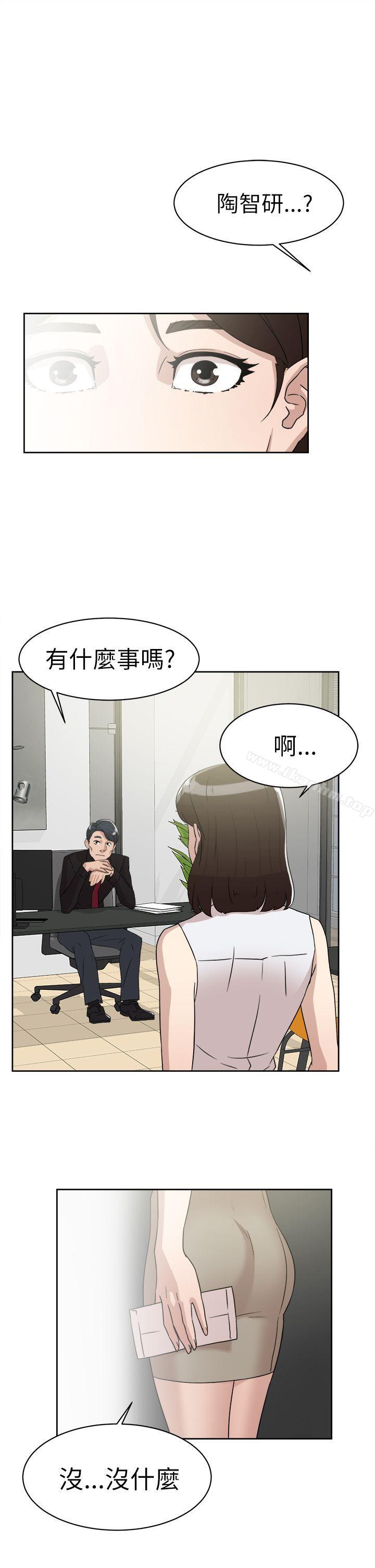 她的高跟鞋(无删减)漫画 免费阅读 第40话 29.jpg