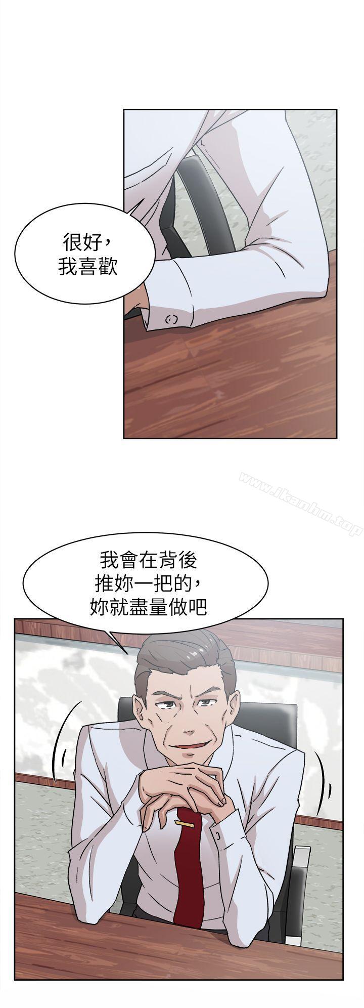 她的高跟鞋(无删减)漫画 免费阅读 第41话 4.jpg