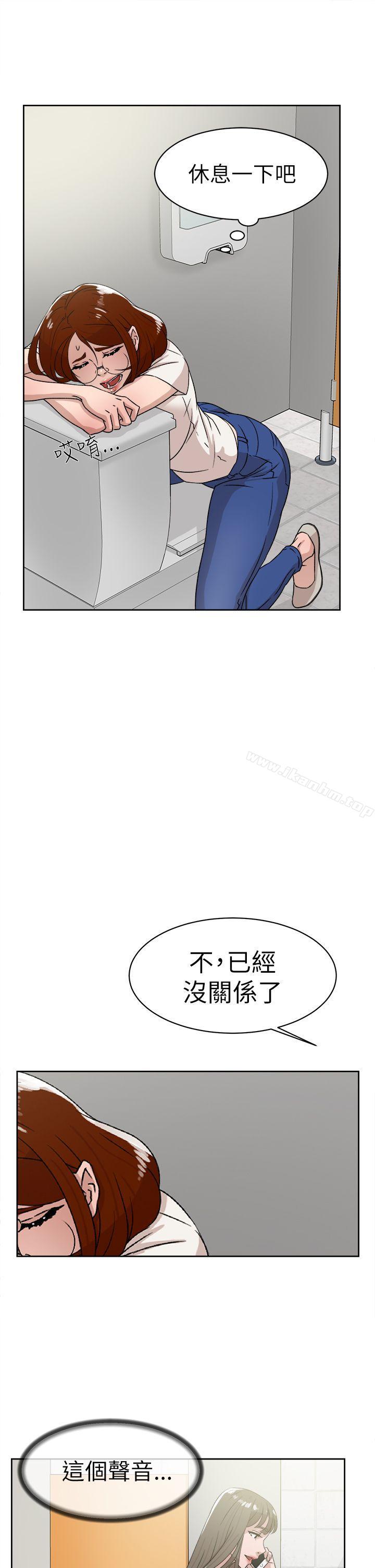 她的高跟鞋(无删减)漫画 免费阅读 第41话 15.jpg