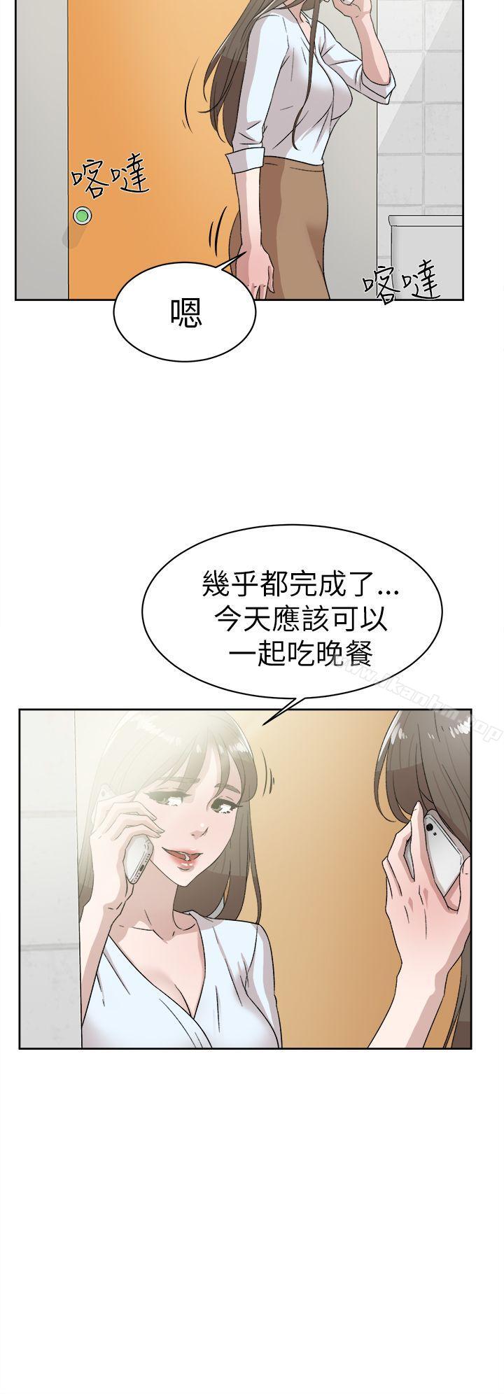 她的高跟鞋(无删减)漫画 免费阅读 第41话 16.jpg