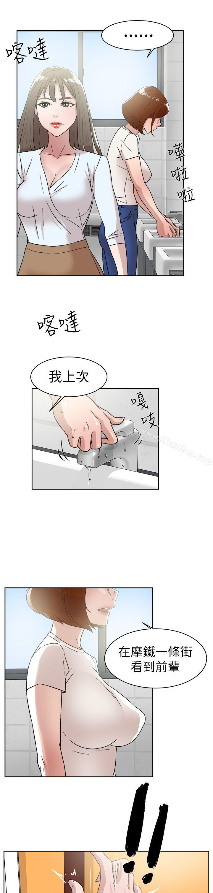 她的高跟鞋(无删减)漫画 免费阅读 第41话 23.jpg