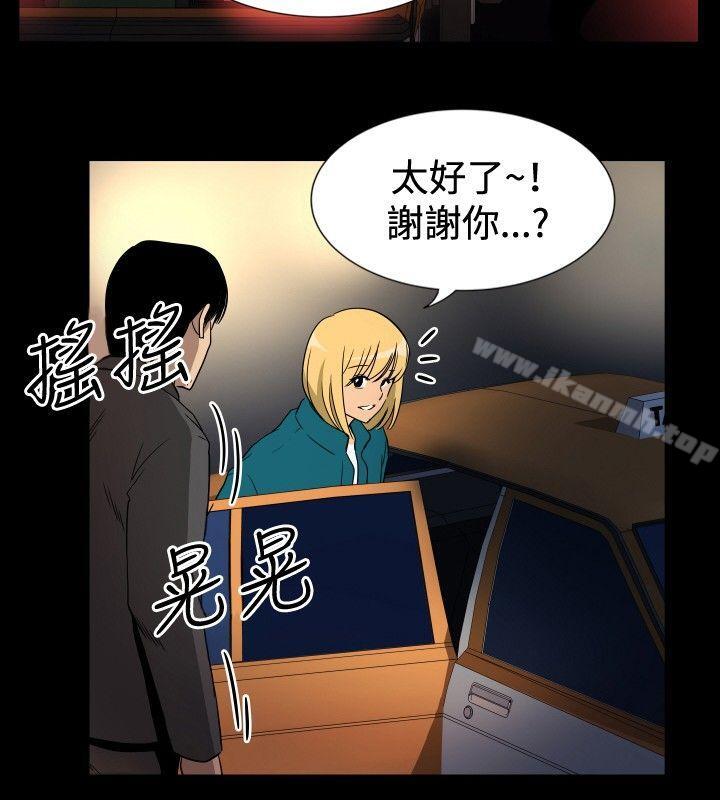 漫画韩国 哪裡壞壞   - 立即阅读 哪裡壞壞(完結) ep.10 同居人<3>第14漫画图片