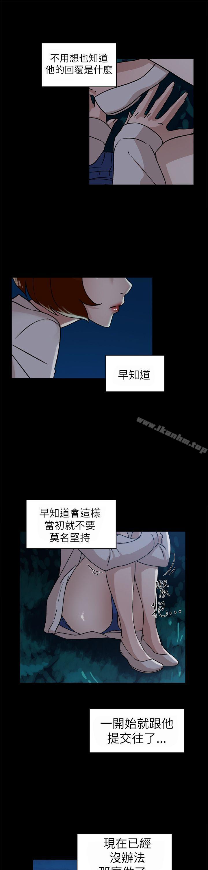 她的高跟鞋(无删减)漫画 免费阅读 第42话 13.jpg