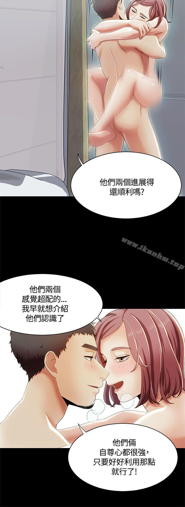 漫画韩国 一炮定輸贏   - 立即阅读 第14話第2漫画图片