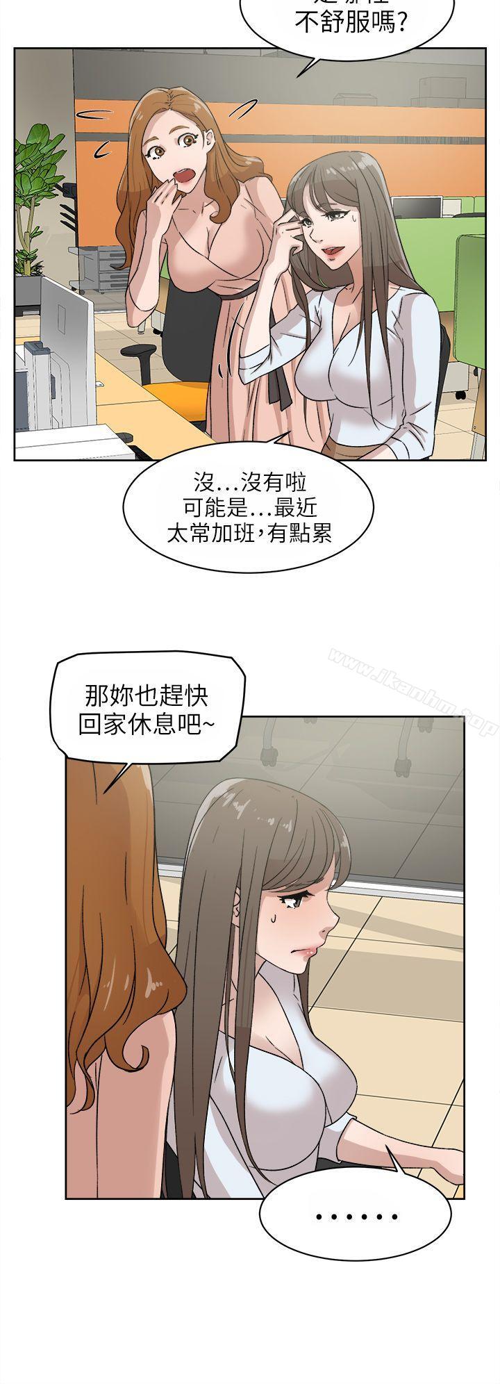 她的高跟鞋(无删减)漫画 免费阅读 第43话 6.jpg