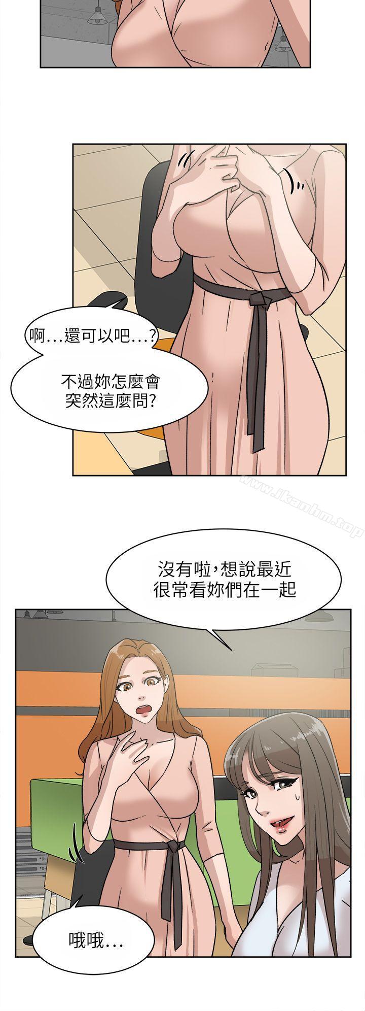 她的高跟鞋(无删减)漫画 免费阅读 第43话 8.jpg