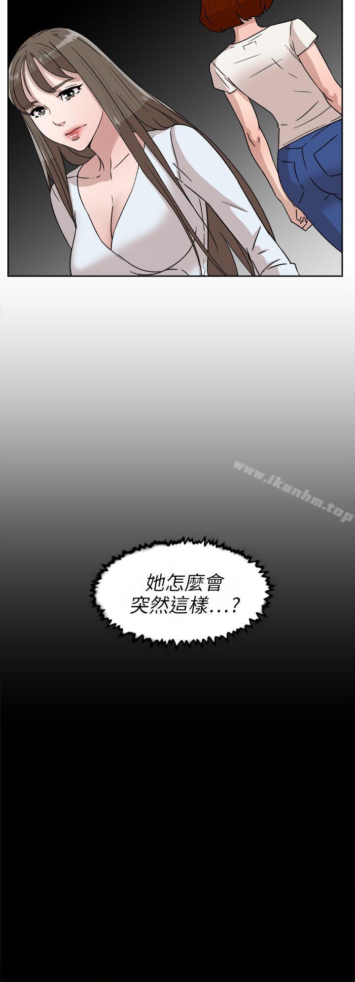 她的高跟鞋(无删减)漫画 免费阅读 第43话 10.jpg