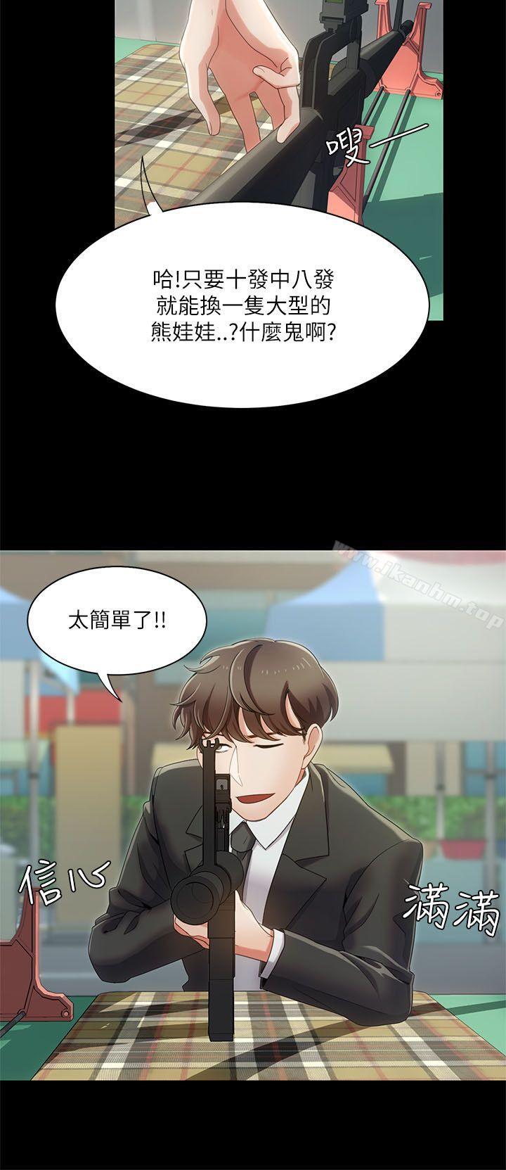 一炮定輸贏 在线观看 第15話 漫画图片10