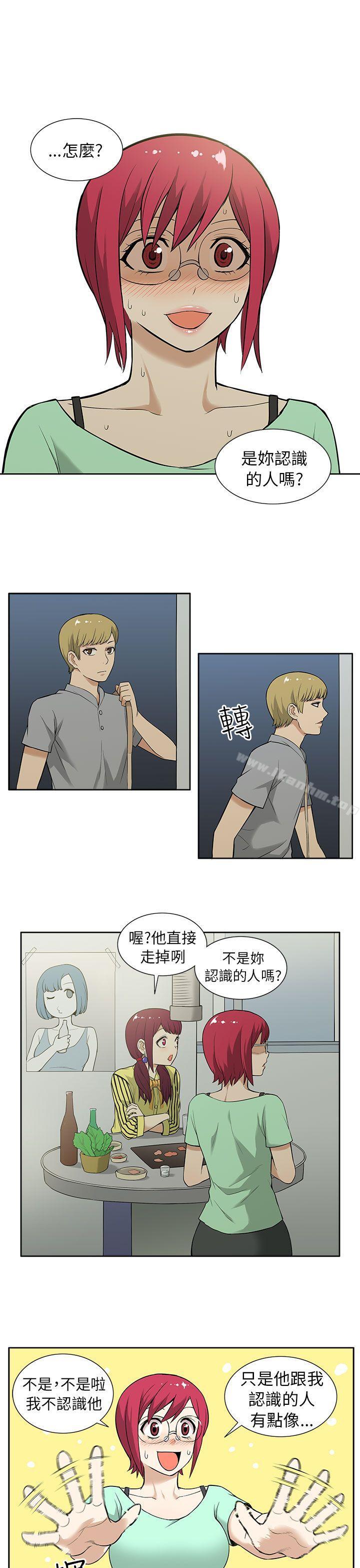 租愛套房 在线观看 第11話 漫画图片1