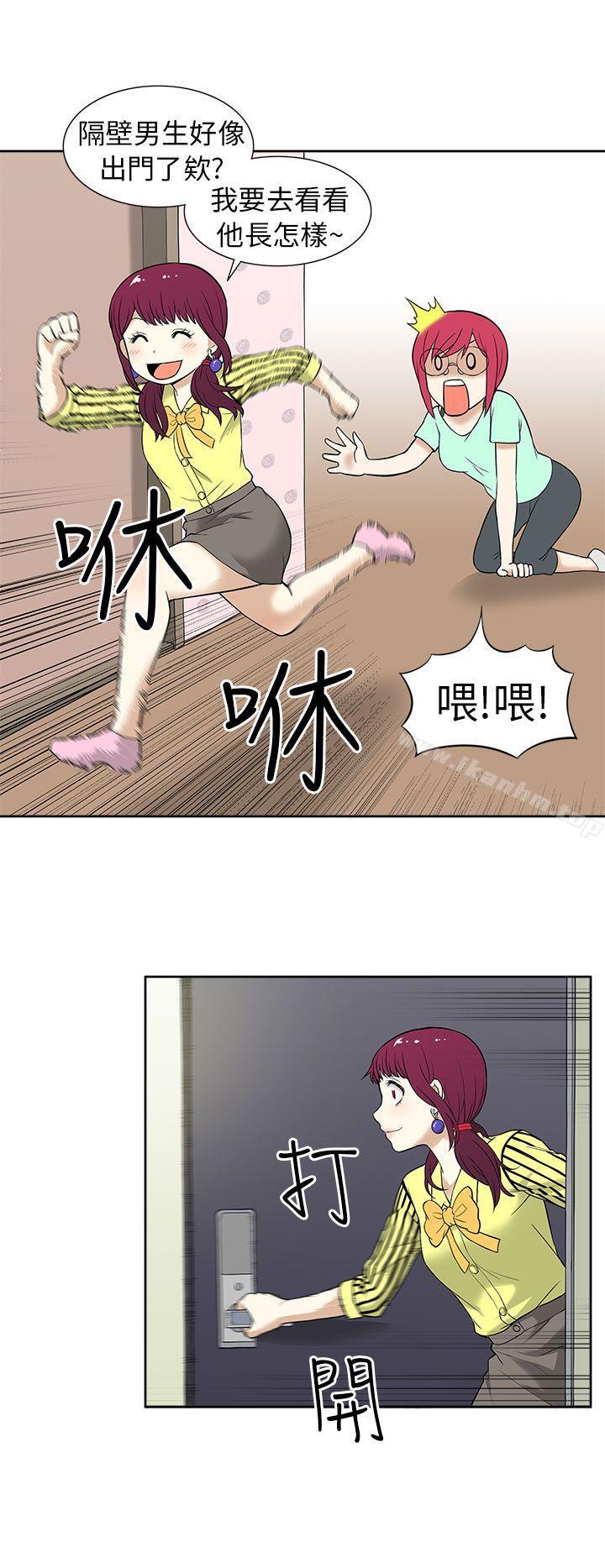 韩漫H漫画 租爱套房  - 点击阅读 第11话 6