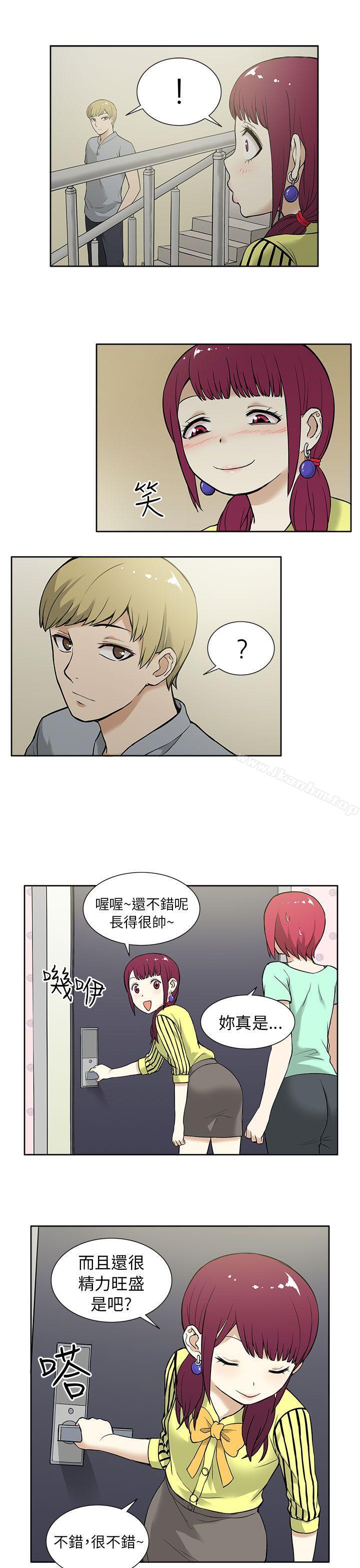 漫画韩国 租愛套房   - 立即阅读 第11話第7漫画图片