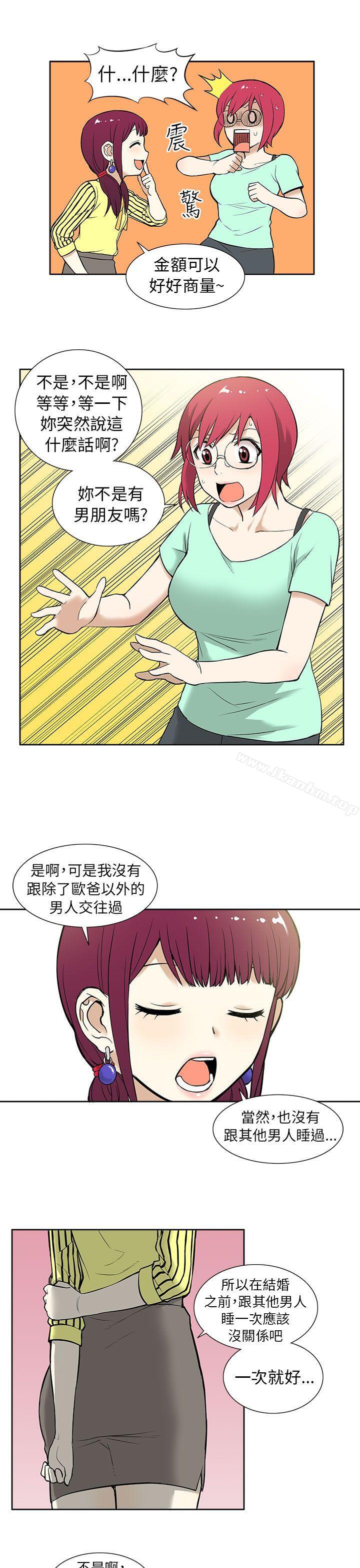 漫画韩国 租愛套房   - 立即阅读 第11話第9漫画图片