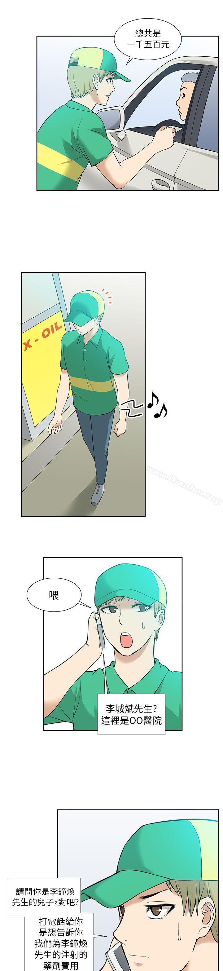 租愛套房漫画 免费阅读 第11话 19.jpg