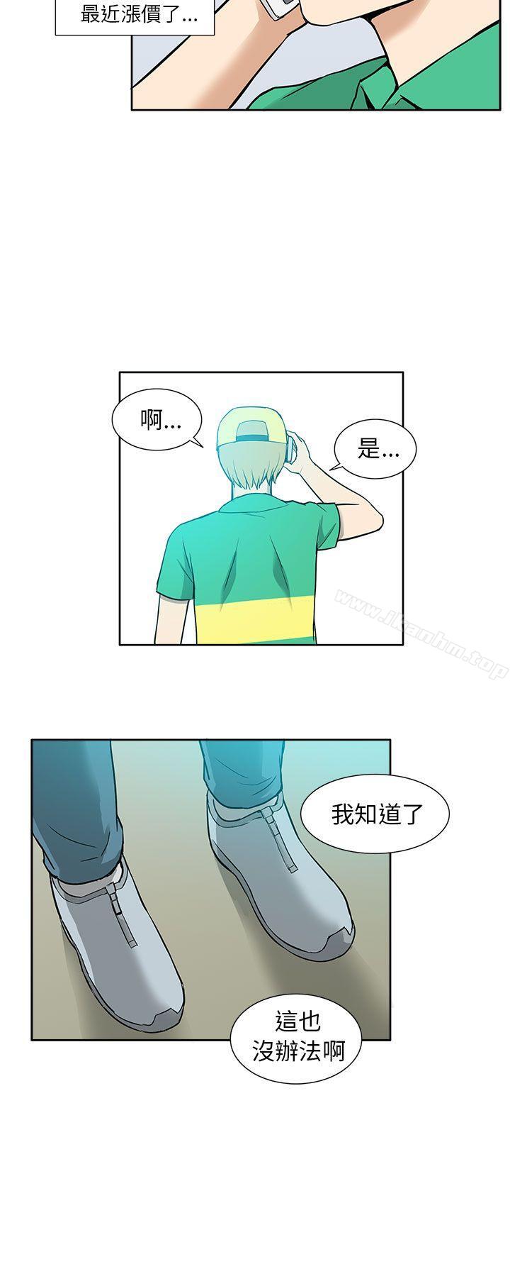 漫画韩国 租愛套房   - 立即阅读 第11話第20漫画图片