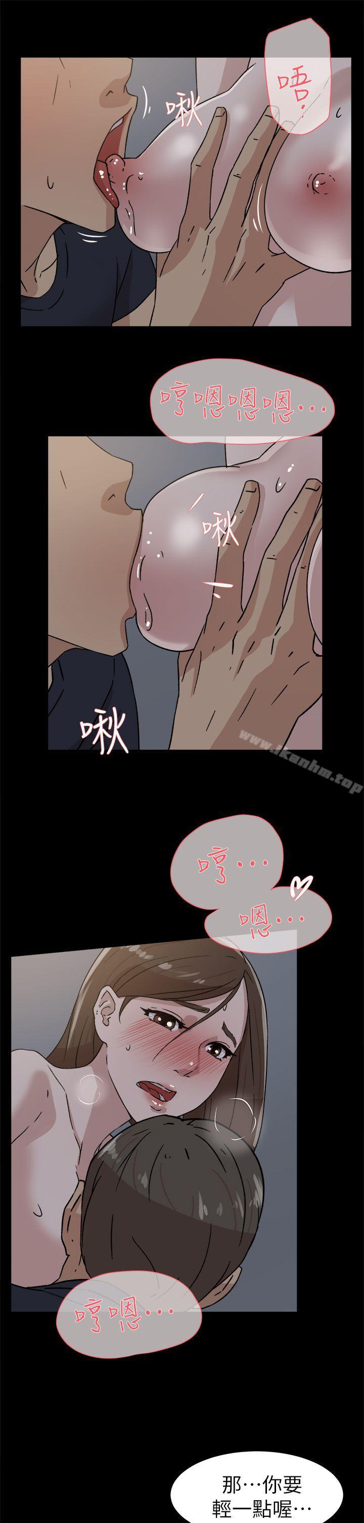 她的高跟鞋(无删减)漫画 免费阅读 第44话 13.jpg