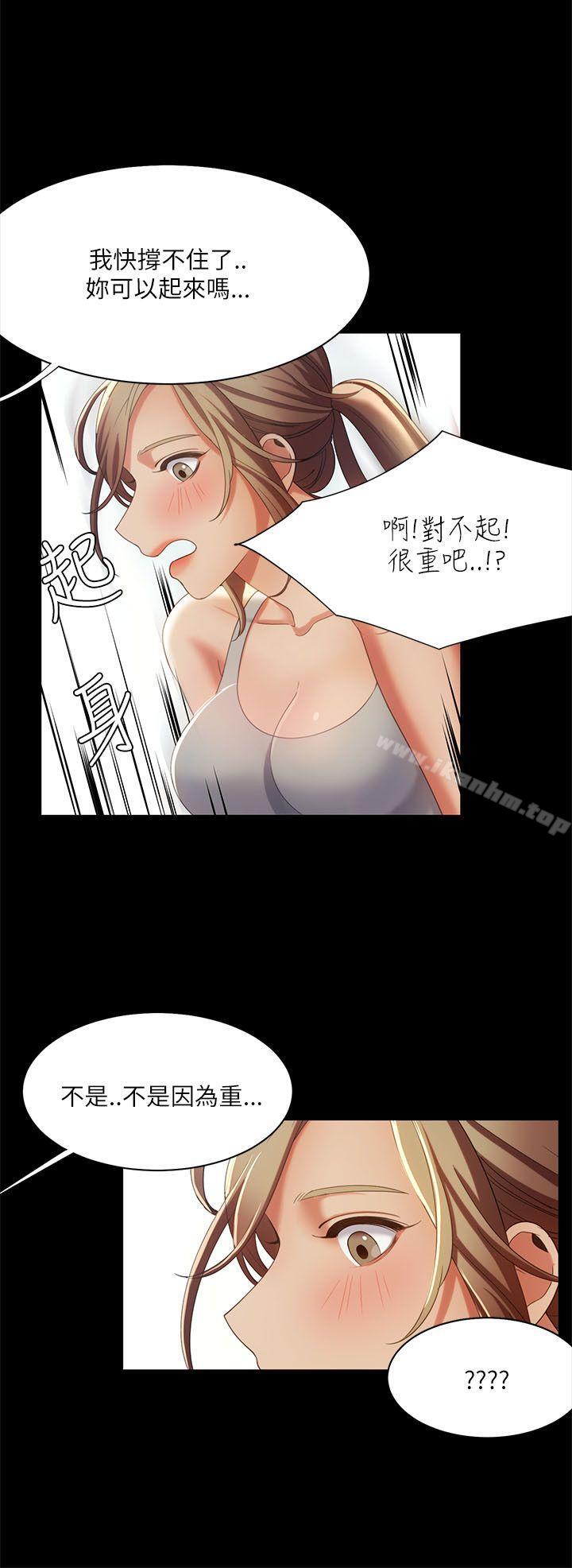 一炮定輸贏漫画 免费阅读 第16话 18.jpg