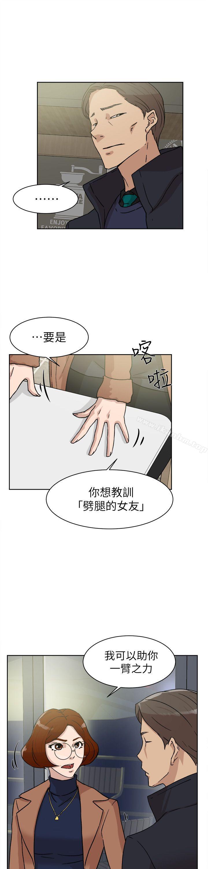 她的高跟鞋(无删减)漫画 免费阅读 第45话 9.jpg