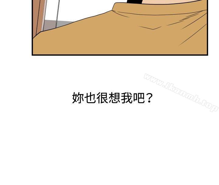 漫画韩国 哪裡壞壞   - 立即阅读 哪裡壞壞(完結) ep.10 同居人<5>第10漫画图片