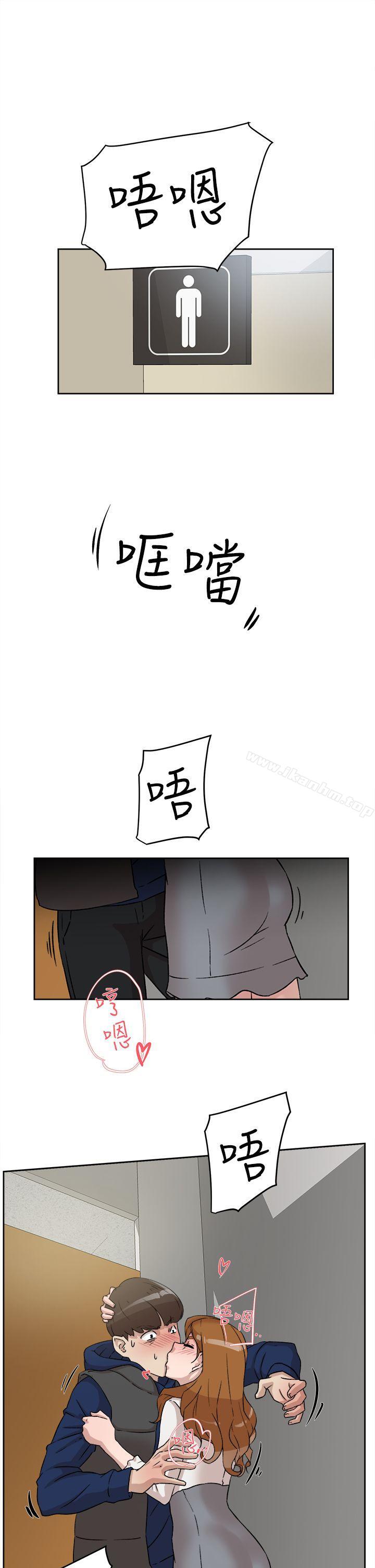 她的高跟鞋(无删减)漫画 免费阅读 第46话 21.jpg