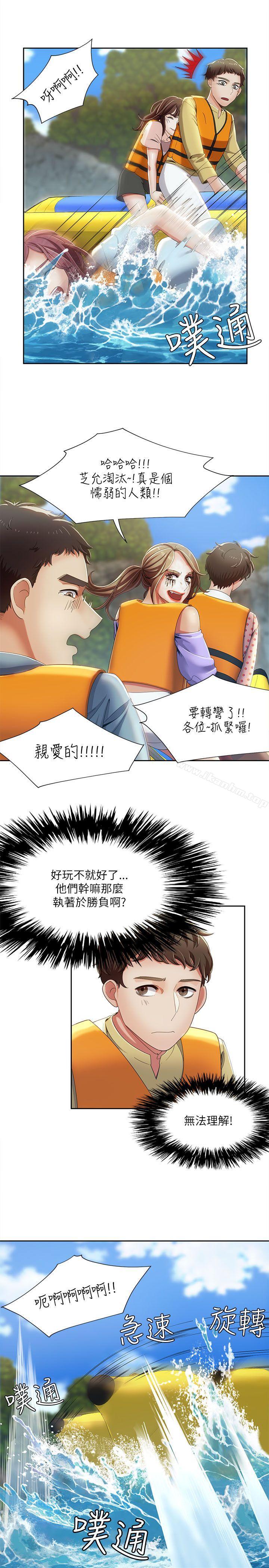 漫画韩国 一炮定輸贏   - 立即阅读 第18話第6漫画图片