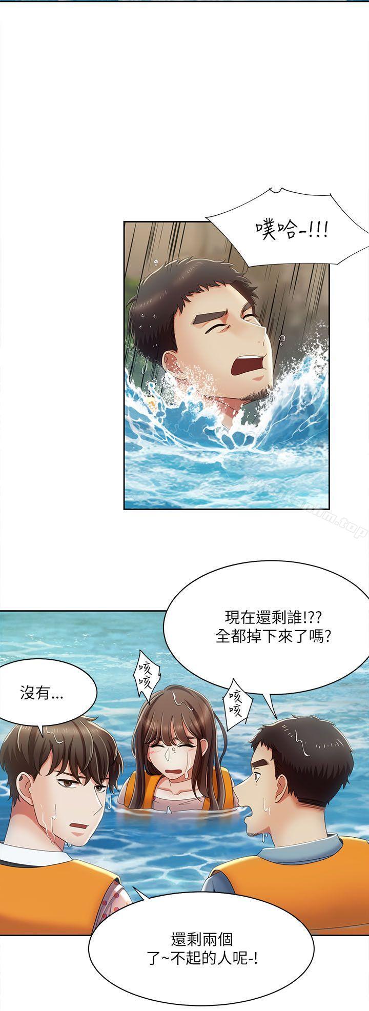 一炮定輸贏 在线观看 第18話 漫画图片7