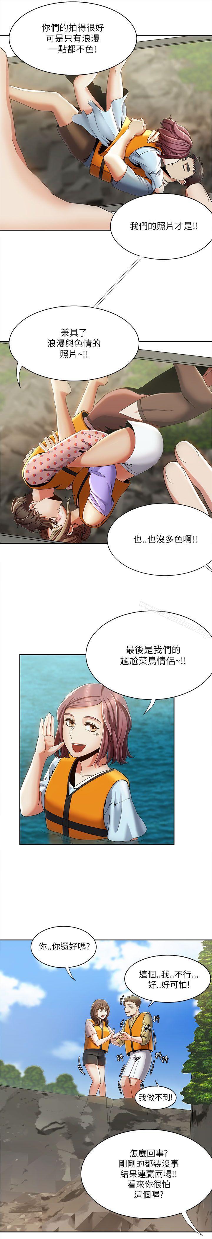 漫画韩国 一炮定輸贏   - 立即阅读 第18話第12漫画图片