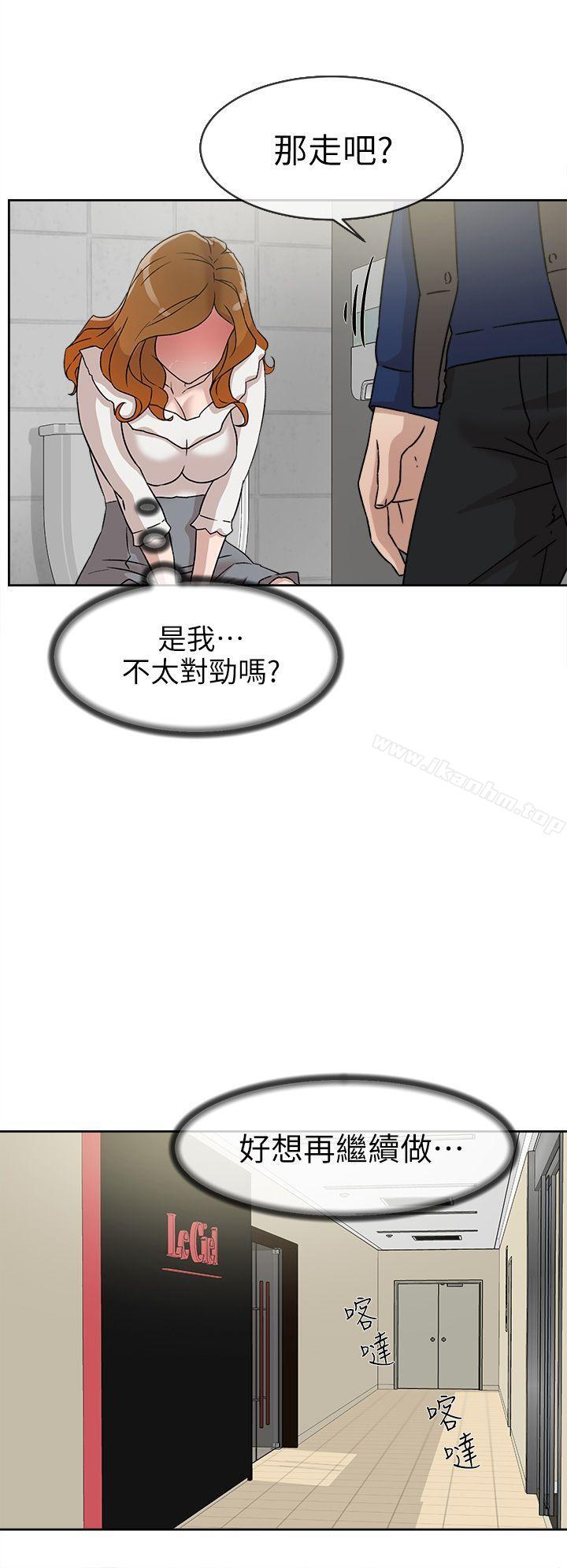 她的高跟鞋(无删减)漫画 免费阅读 第47话 16.jpg