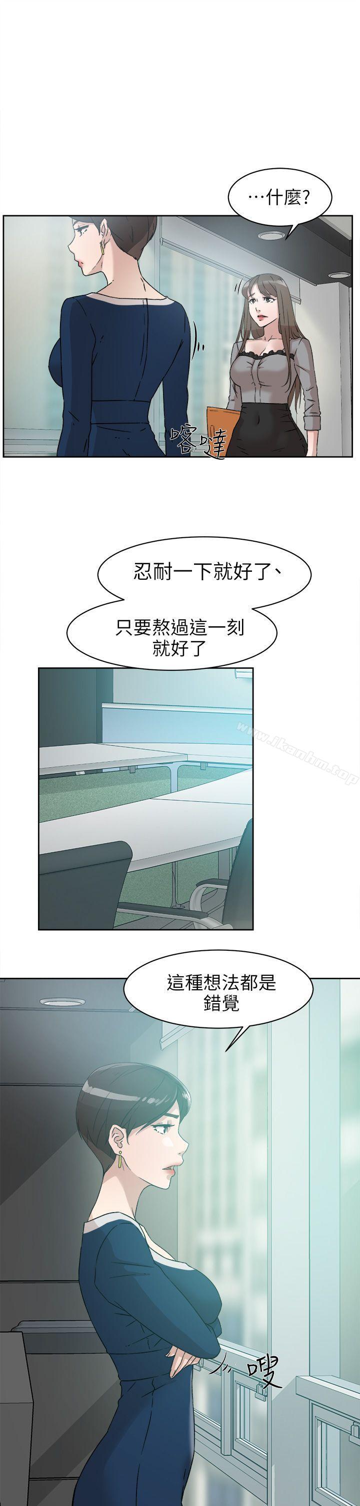 她的高跟鞋(无删减)漫画 免费阅读 第47话 25.jpg