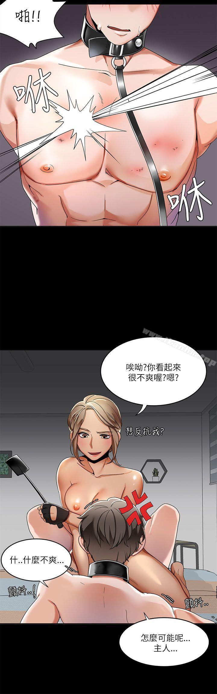 漫画韩国 一炮定輸贏   - 立即阅读 第19話第8漫画图片