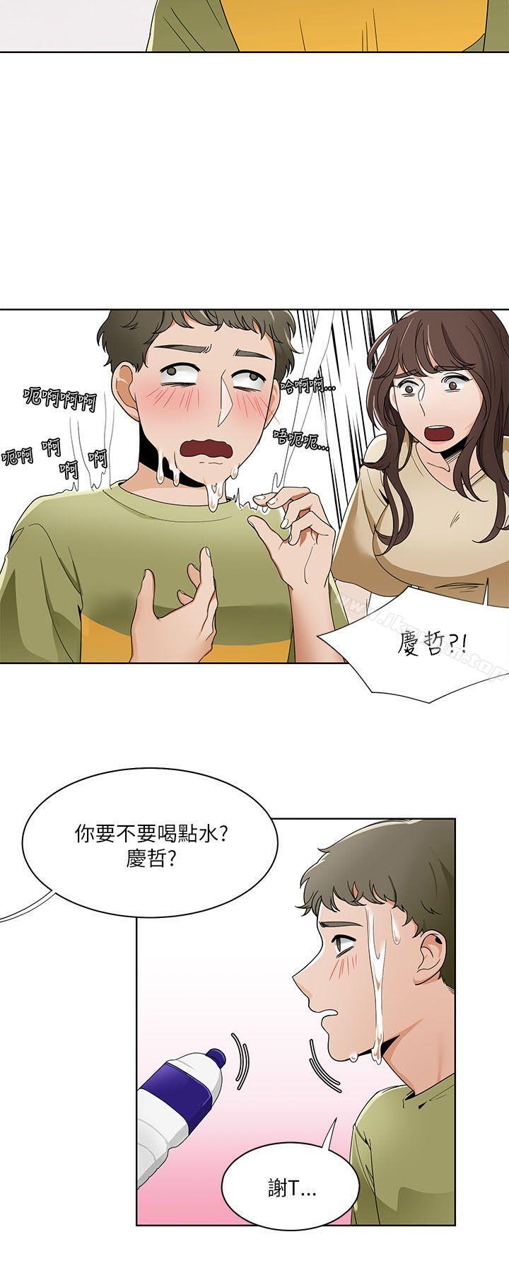 一炮定輸贏 在线观看 第19話 漫画图片16