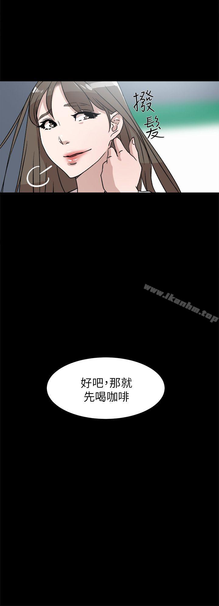 她的高跟鞋(无删减)漫画 免费阅读 第48话 6.jpg