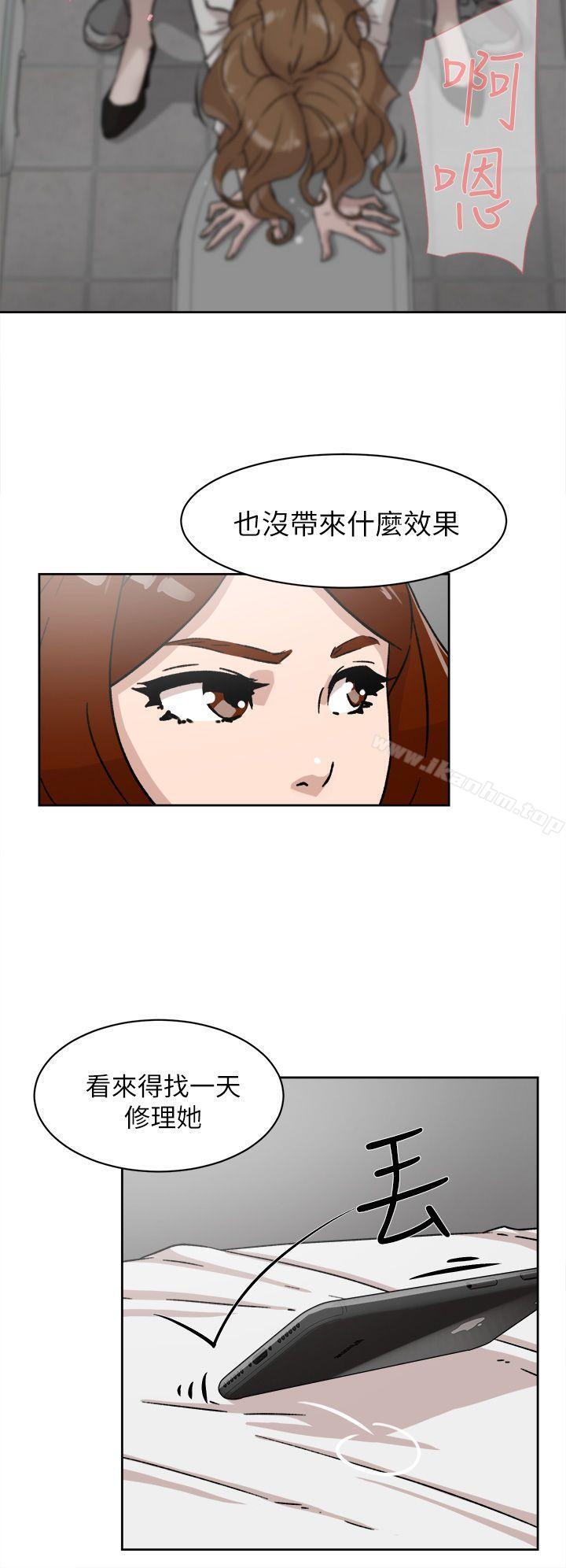 她的高跟鞋(无删减)漫画 免费阅读 第48话 28.jpg