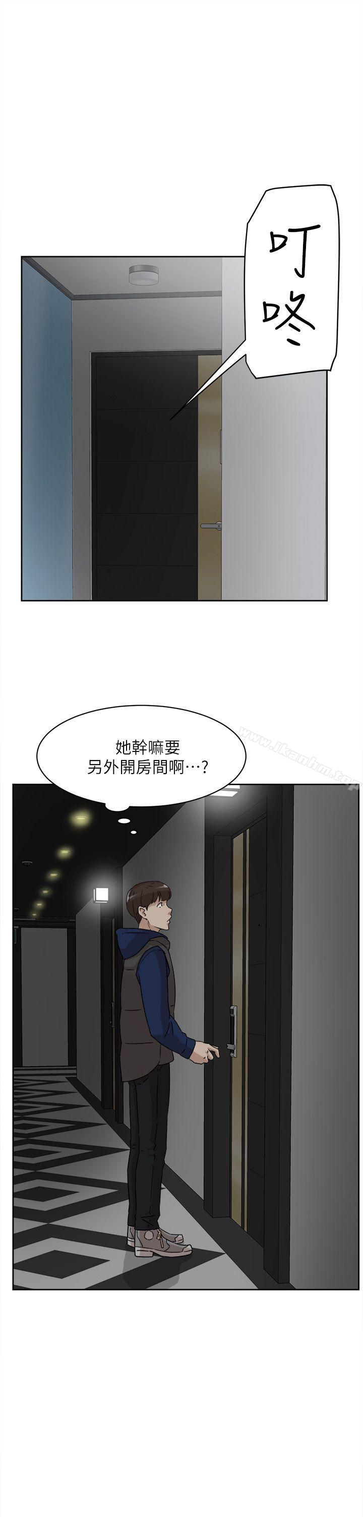 她的高跟鞋(无删减)漫画 免费阅读 第48话 29.jpg