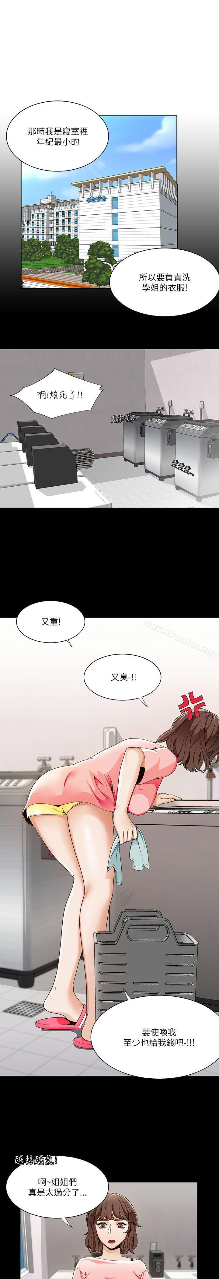 漫画韩国 一炮定輸贏   - 立即阅读 第20話第1漫画图片