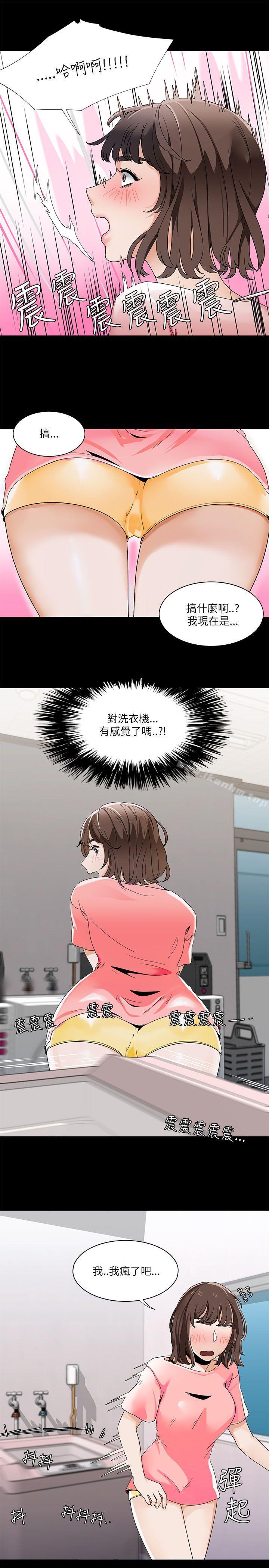 一炮定輸贏漫画 免费阅读 第20话 3.jpg