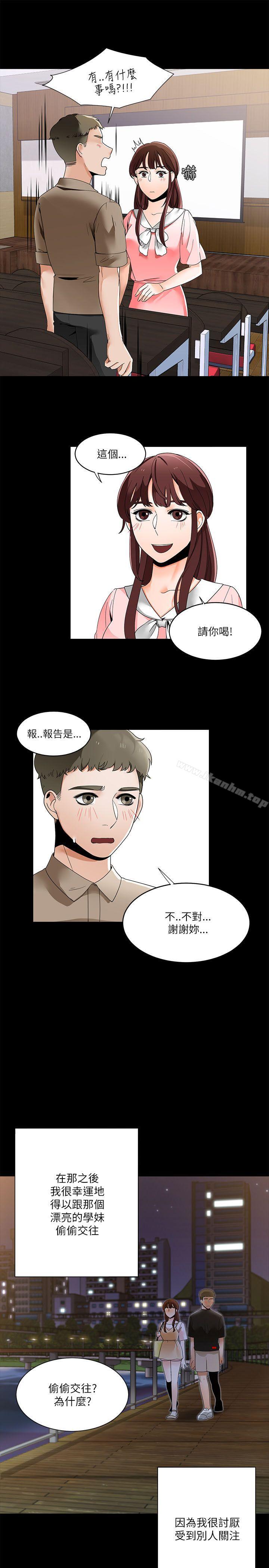 漫画韩国 一炮定輸贏   - 立即阅读 第20話第22漫画图片