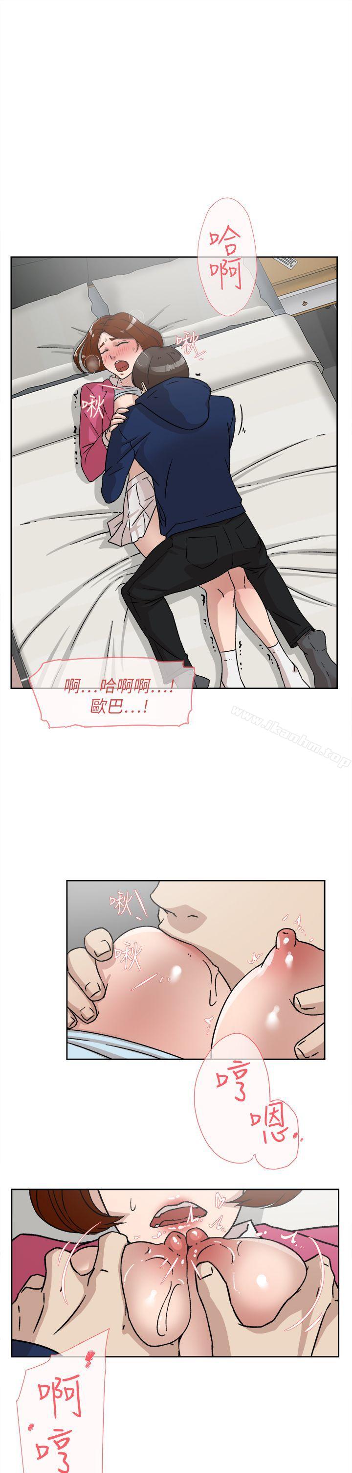 她的高跟鞋(无删减)漫画 免费阅读 第49话 7.jpg