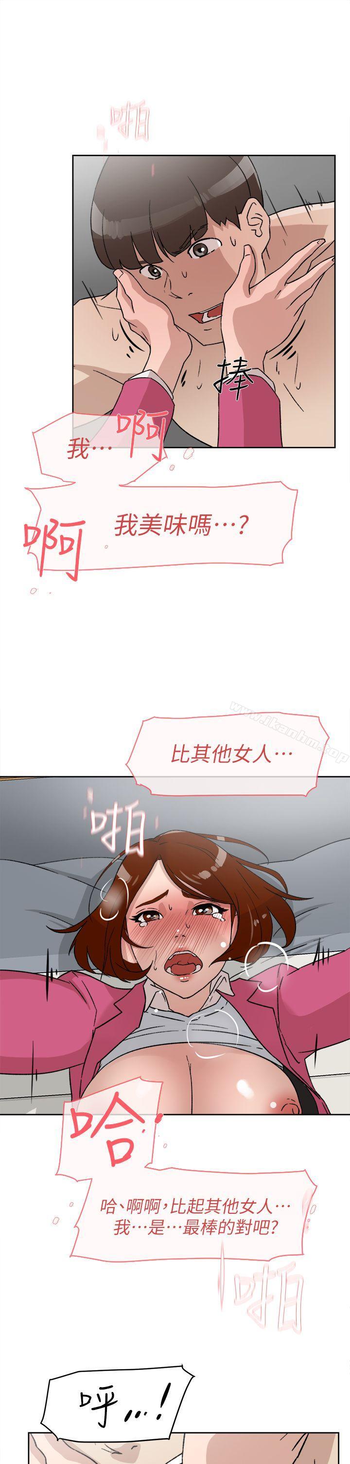 她的高跟鞋(无删减)漫画 免费阅读 第49话 13.jpg