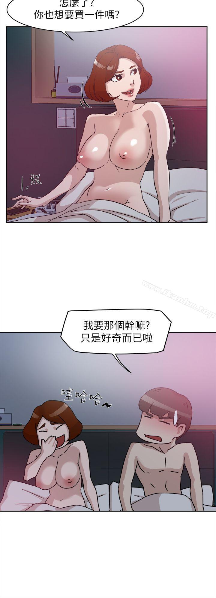 她的高跟鞋(无删减)漫画 免费阅读 第49话 24.jpg