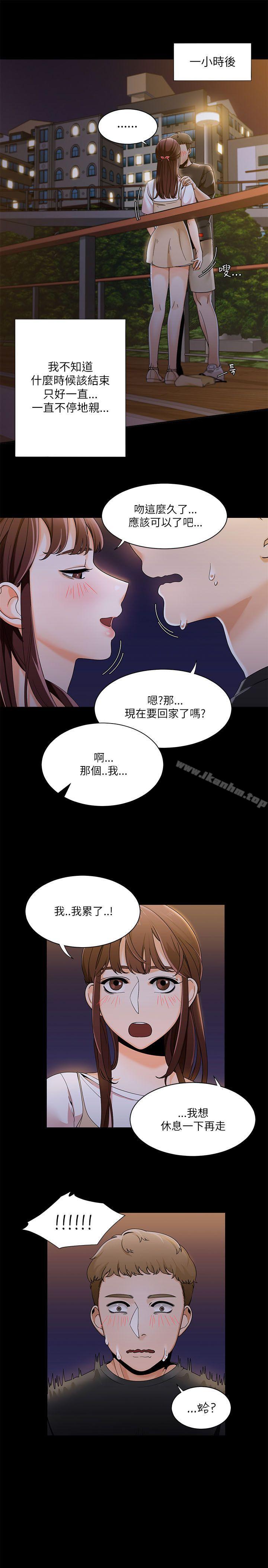 韩漫H漫画 一炮定输赢  - 点击阅读 第21话 3