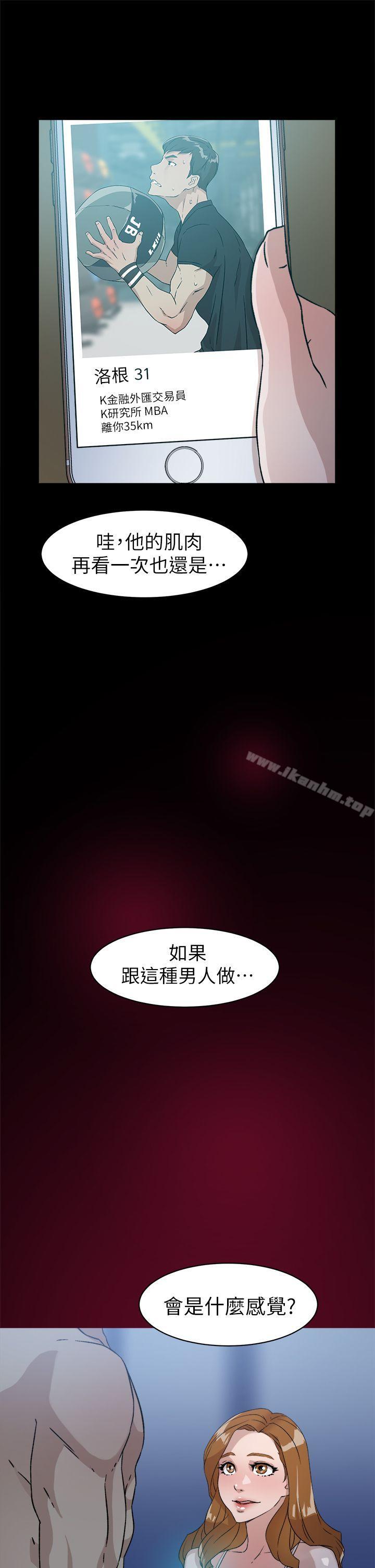 她的高跟鞋(无删减)漫画 免费阅读 第50话 11.jpg