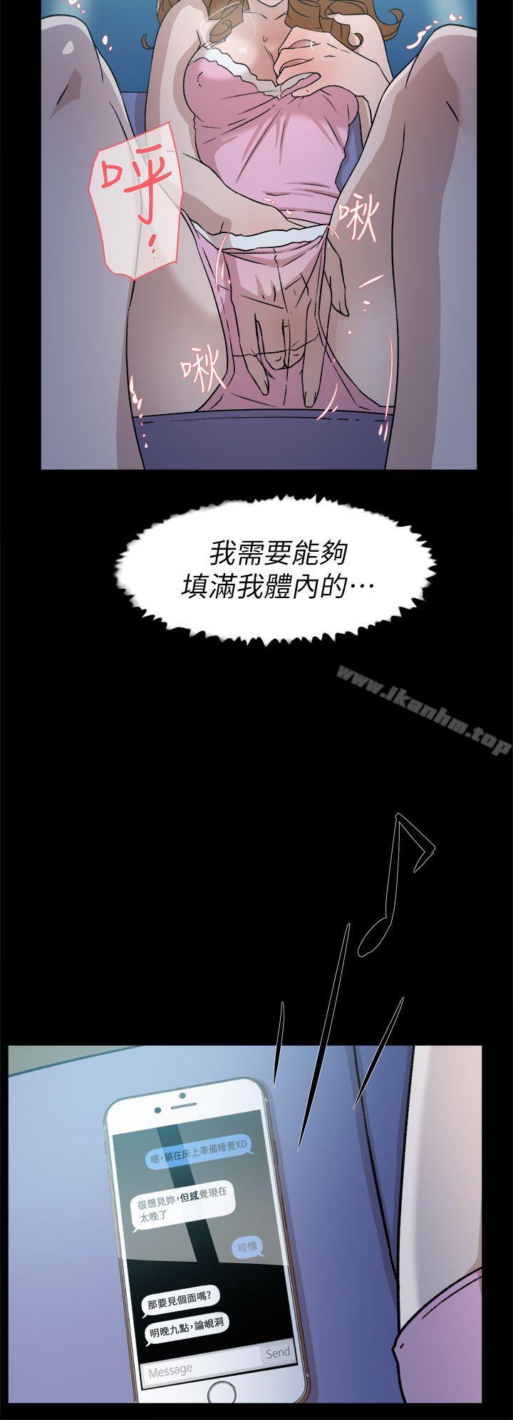 她的高跟鞋(无删减)漫画 免费阅读 第50话 18.jpg