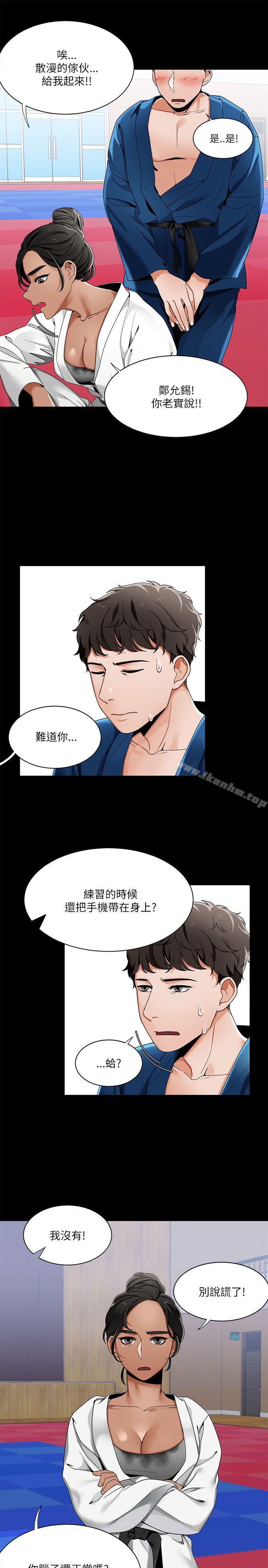 一炮定輸贏 在线观看 第22話 漫画图片5