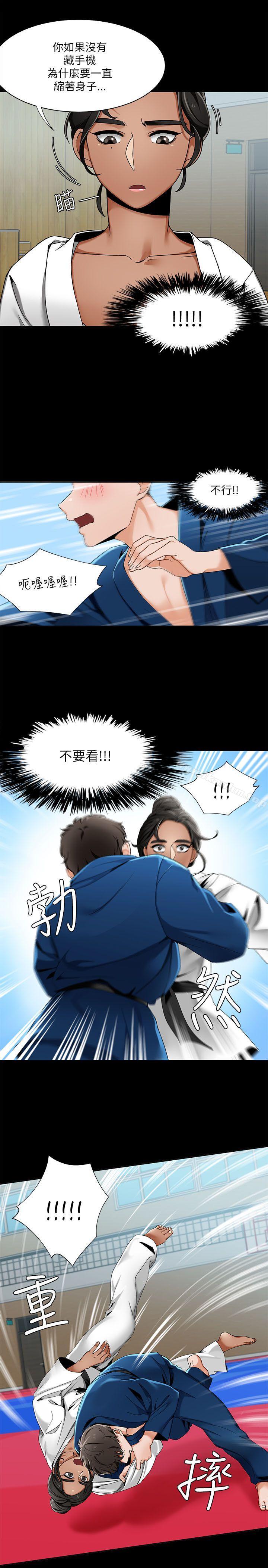 漫画韩国 一炮定輸贏   - 立即阅读 第22話第7漫画图片