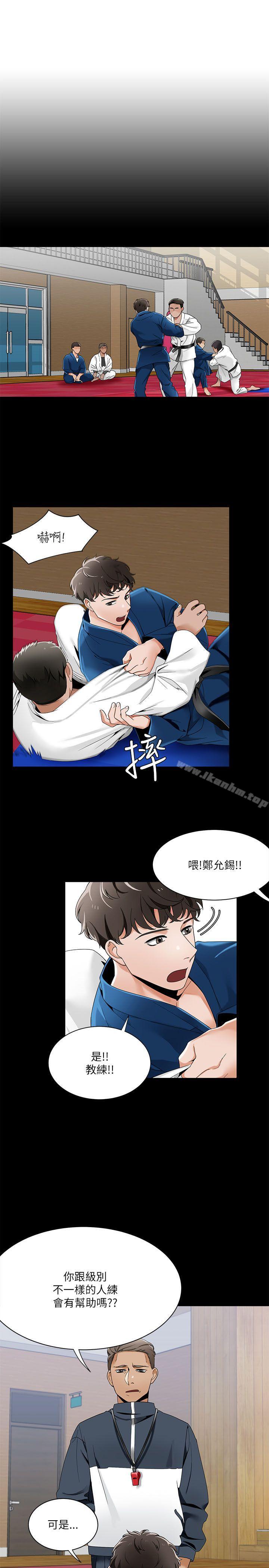 一炮定輸贏 在线观看 第22話 漫画图片13