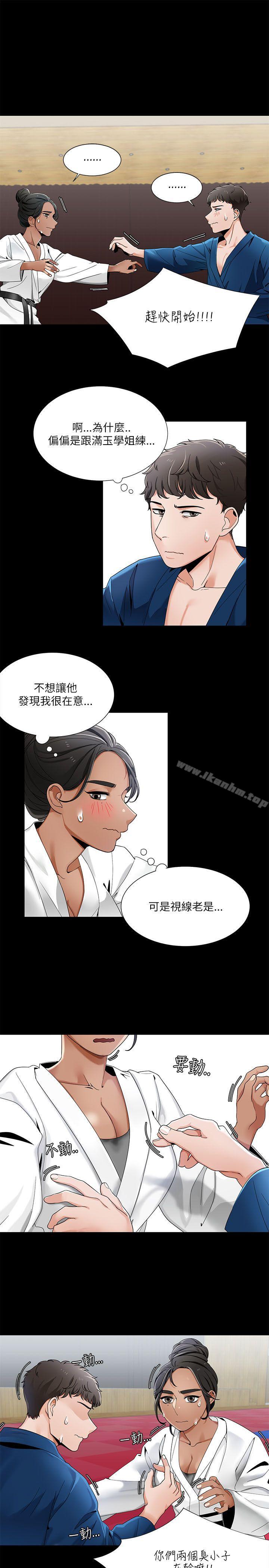 一炮定輸贏 在线观看 第22話 漫画图片15