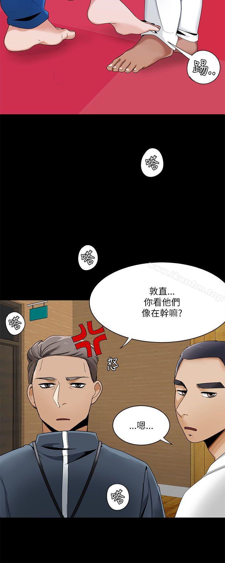 一炮定輸贏 在线观看 第22話 漫画图片18