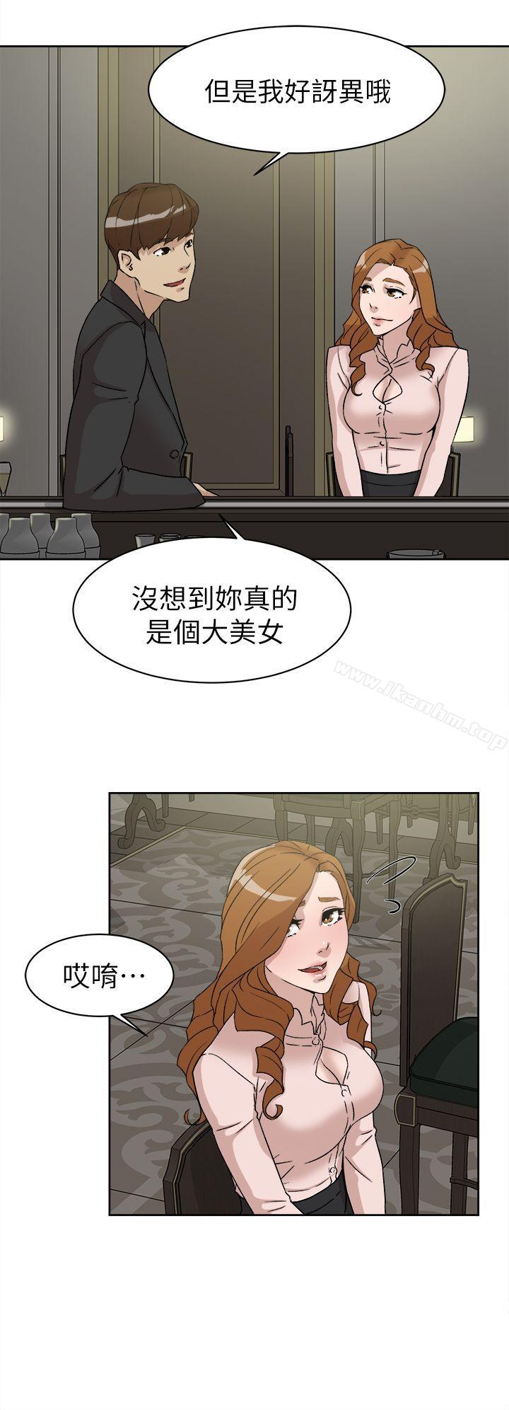 她的高跟鞋(无删减)漫画 免费阅读 第51话 4.jpg