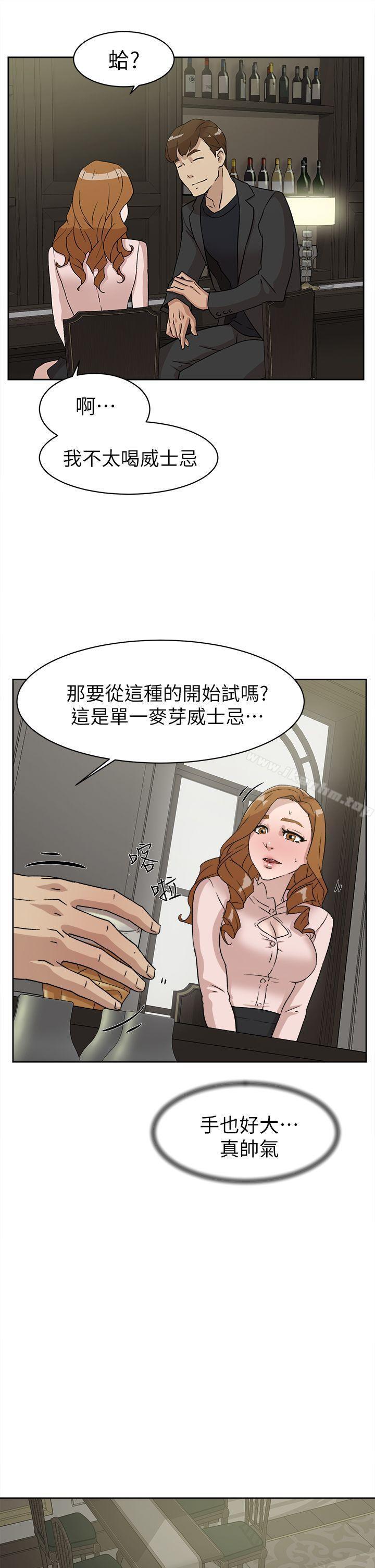 她的高跟鞋(无删减)漫画 免费阅读 第51话 7.jpg