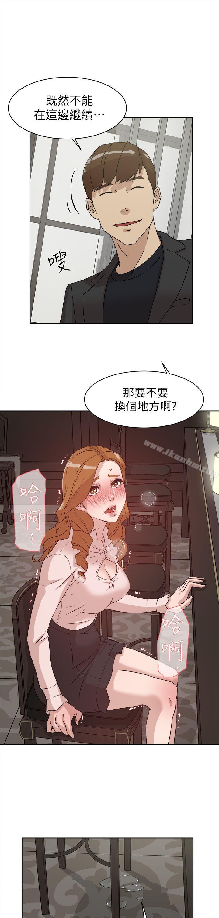 她的高跟鞋(无删减)漫画 免费阅读 第51话 19.jpg